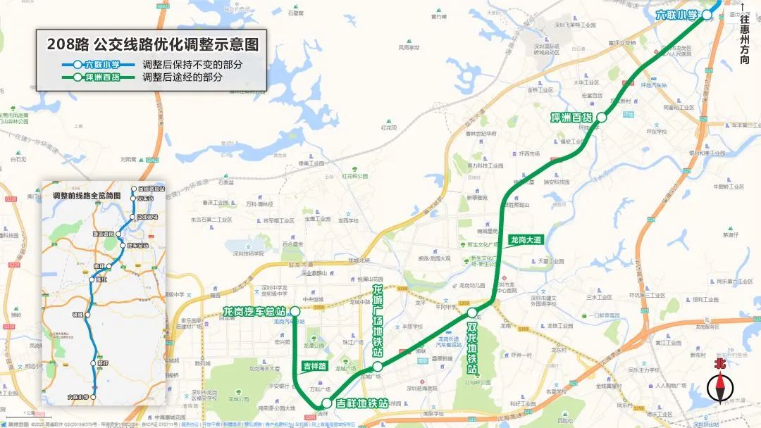 惠州公交线路延伸至龙岗汽车站,惠州208公交车通龙岗了吗