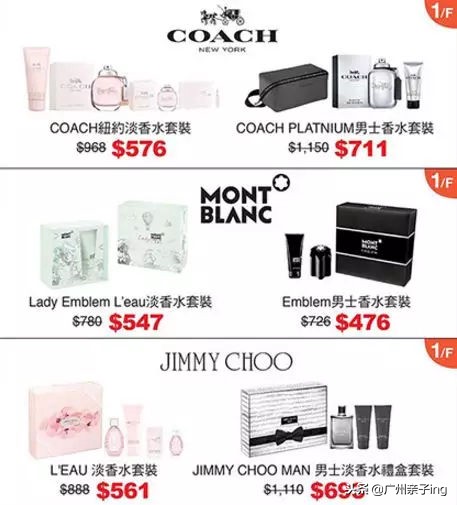 双11大促免费送,双11大促澳佳宝