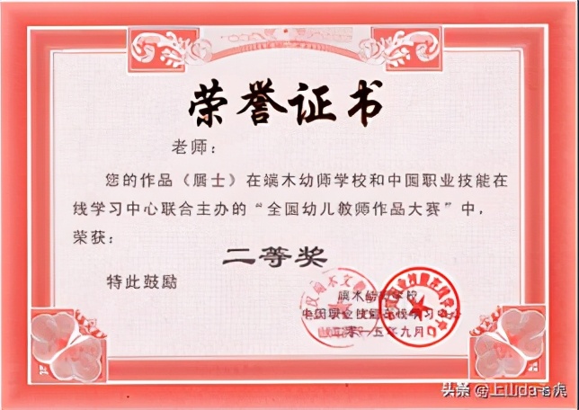 ps怎样更改图片上的文字内容,ps怎么更改文字和原来的字一样