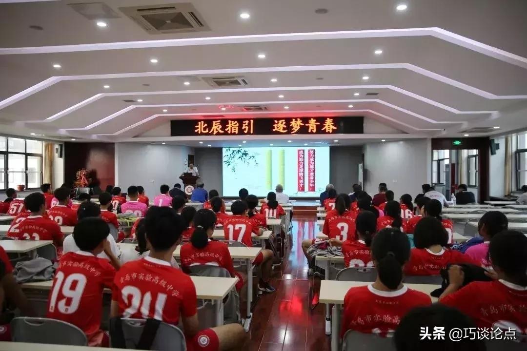 实高北辰足球俱乐部,实高足球