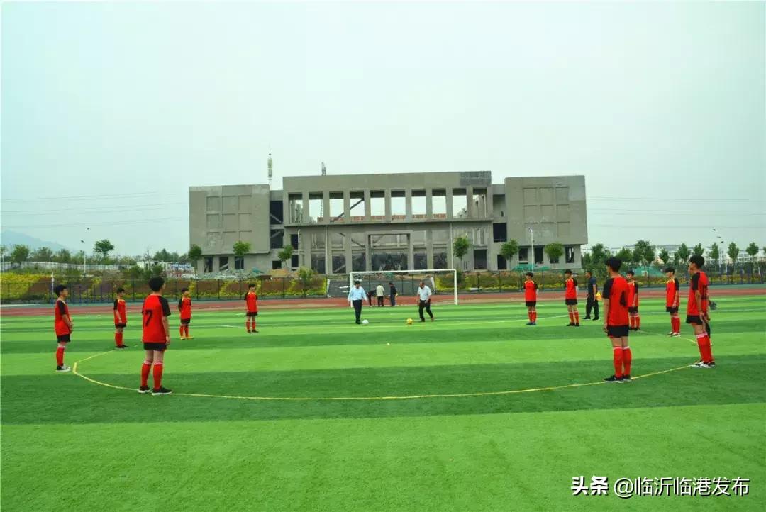 2020年全国特色足球学校名单临沂,临沂校园足球