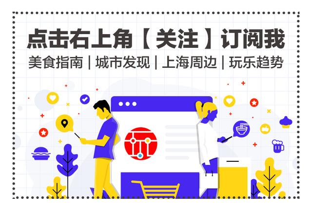 上海有圣诞树的地方,上海魔都圣诞树