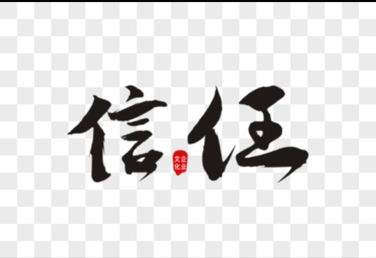 为什么我们会被*脑洗**，怎样避免被*脑洗**，避免被PUA