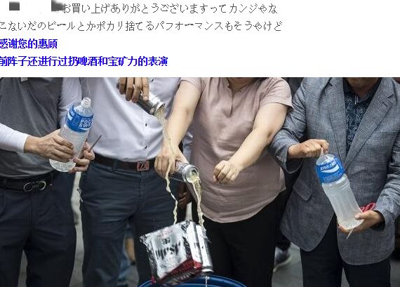 日本人吐槽韩国制造,韩国发明汉字日本人吐槽