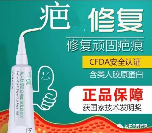 如何祛疤痕最有效的方法,怎样祛疤痕小方法