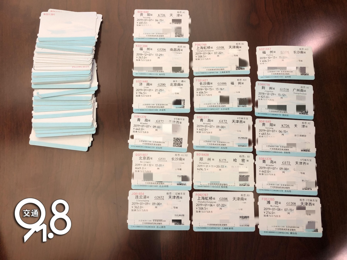 春运票开售购票陷阱千万别踩,火车票春运抢票攻略