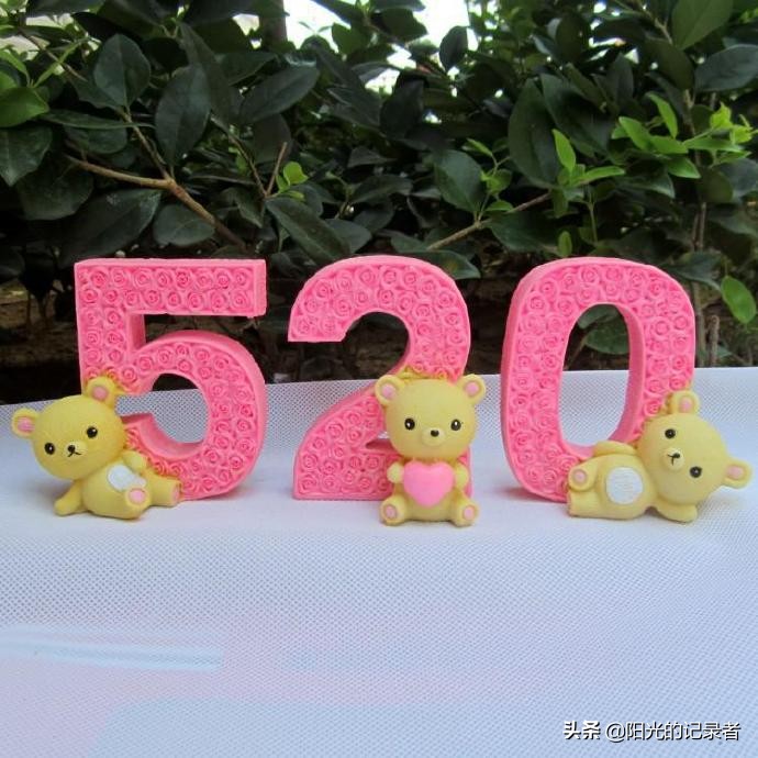 520和521在网络节日上什么区别,521和520是什么时间兴起的