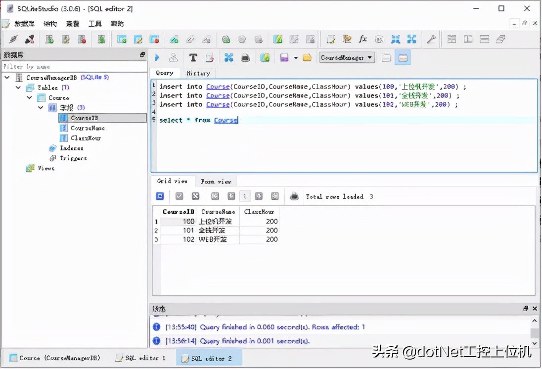 如何创建sqlite数据库,如何创建sql存储过程