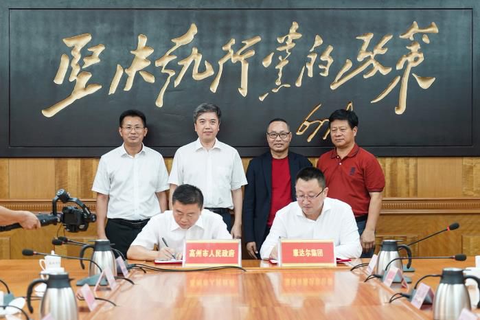 京基借壳康达尔,京基并购康达尔成功了吗