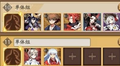 阴阳师海忍退治怎么打,阴阳师海妖退治有多少层