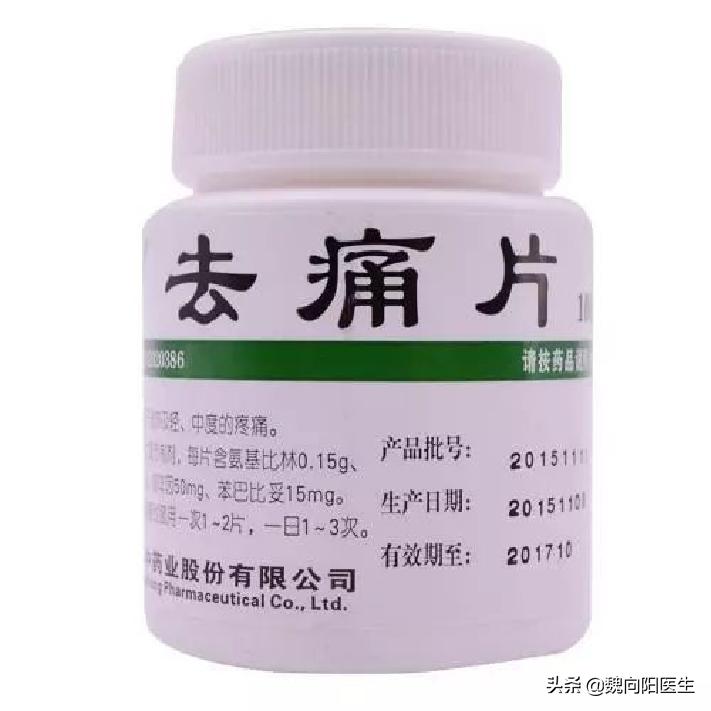 止疼药过量引起头痛怎么办,头痛可以长期吃的止疼药有什么