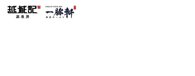 急急急！如何1分钱吃遍泰禾？！96小时限时小镇正式上线！