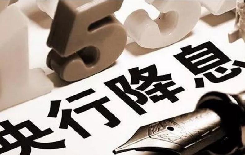 负利率时代真的来了吗,负利率时代钱越来越不值钱