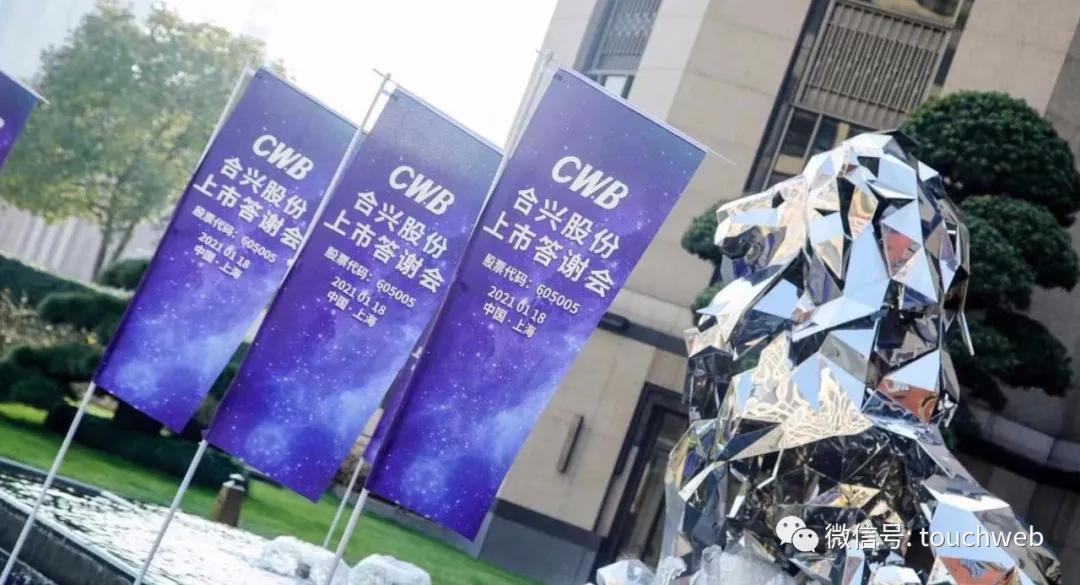 陈文葆创办合兴集团,合兴集团创始人陈文葆