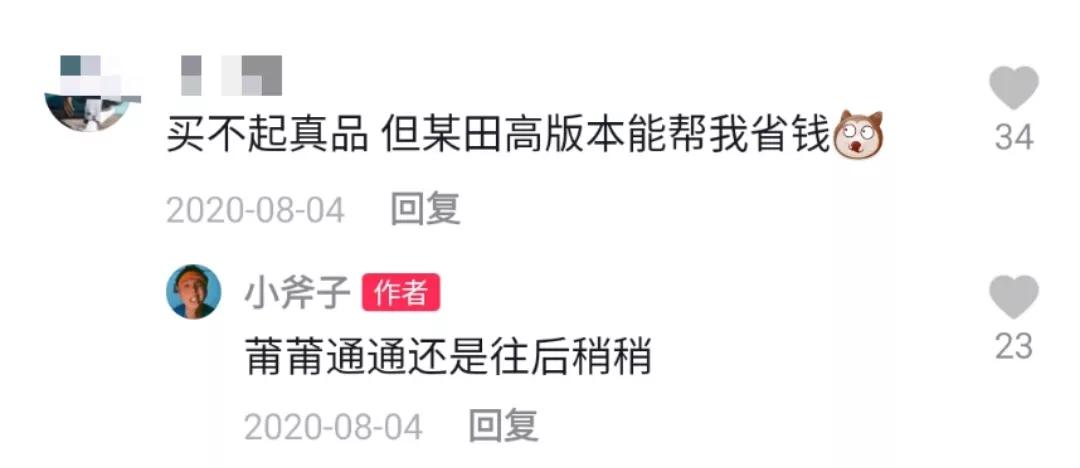 “10个中国大学生,怎么8个穿着原价上万的潮牌”
