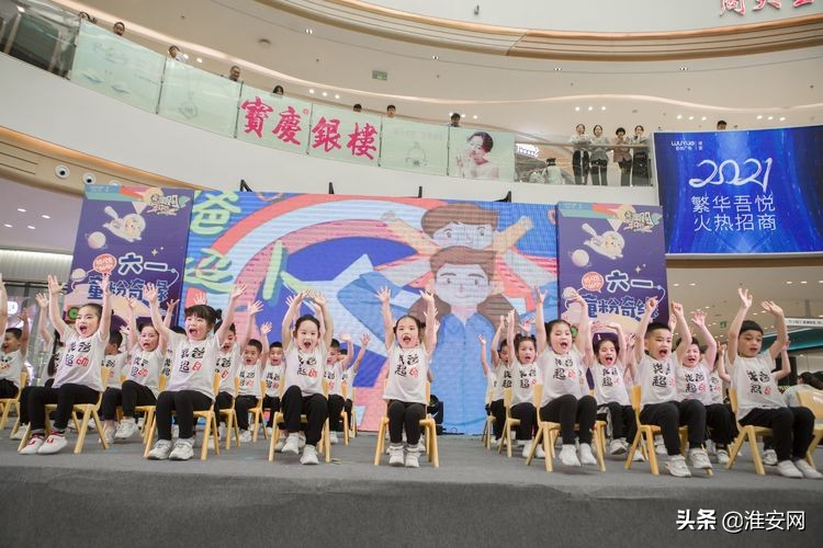 淮安艾迪尔幼儿园现场直播,淮安艾迪贝尔幼儿园六一汇演