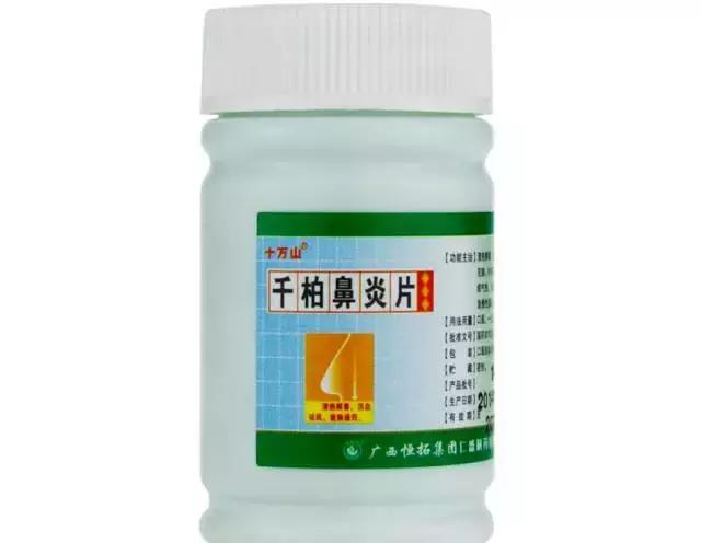 去美国留学必备抗炎药,美国留学常备药品有哪些