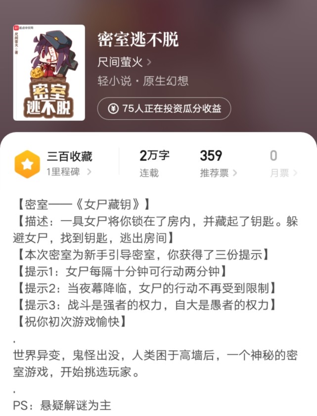 跃千愁、新丰、菜猫等12位人气作者新书上线，你还怕书荒吗？