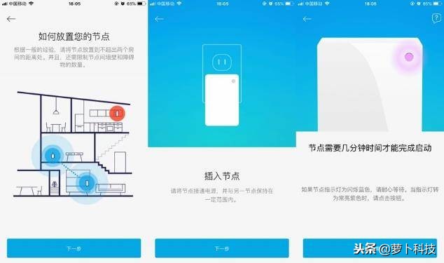 让豪宅告别WiFi死角：领势VelopAC6600M三频无线路由器评测