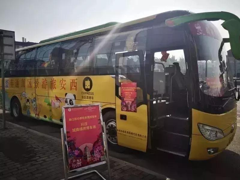 西安地铁北大街站早晚高峰客流量,西安大雁塔地铁站客流量