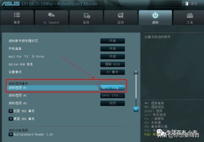 小白自己装电脑,自己装电脑主机教程