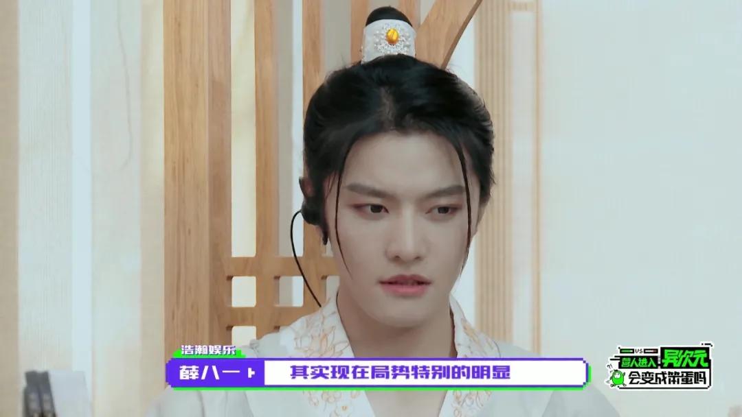 薛八一：“说我娘？我又不是你妈妈”