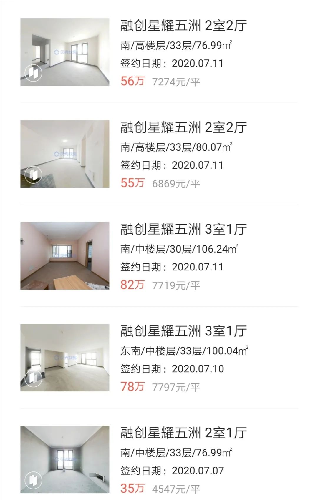 天津津南区是西青区吗,天津西青区离津南区有多远