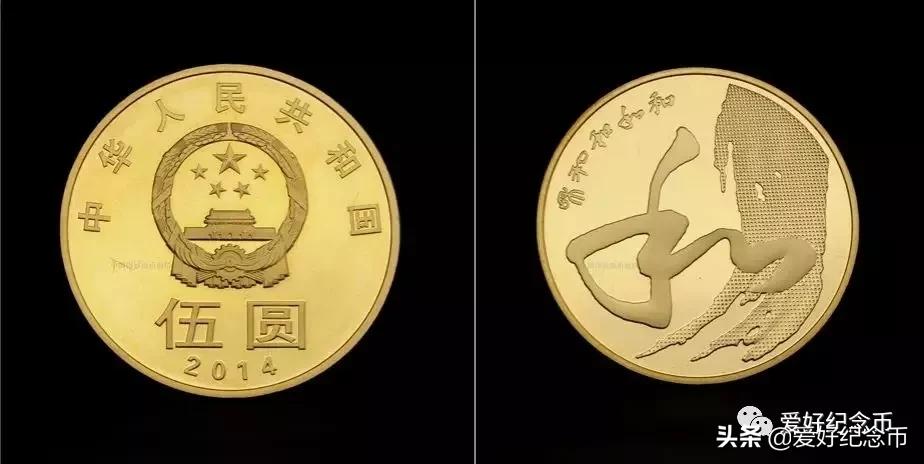 纪念币价格表最新报价2023,纪念币最新价格表一览表