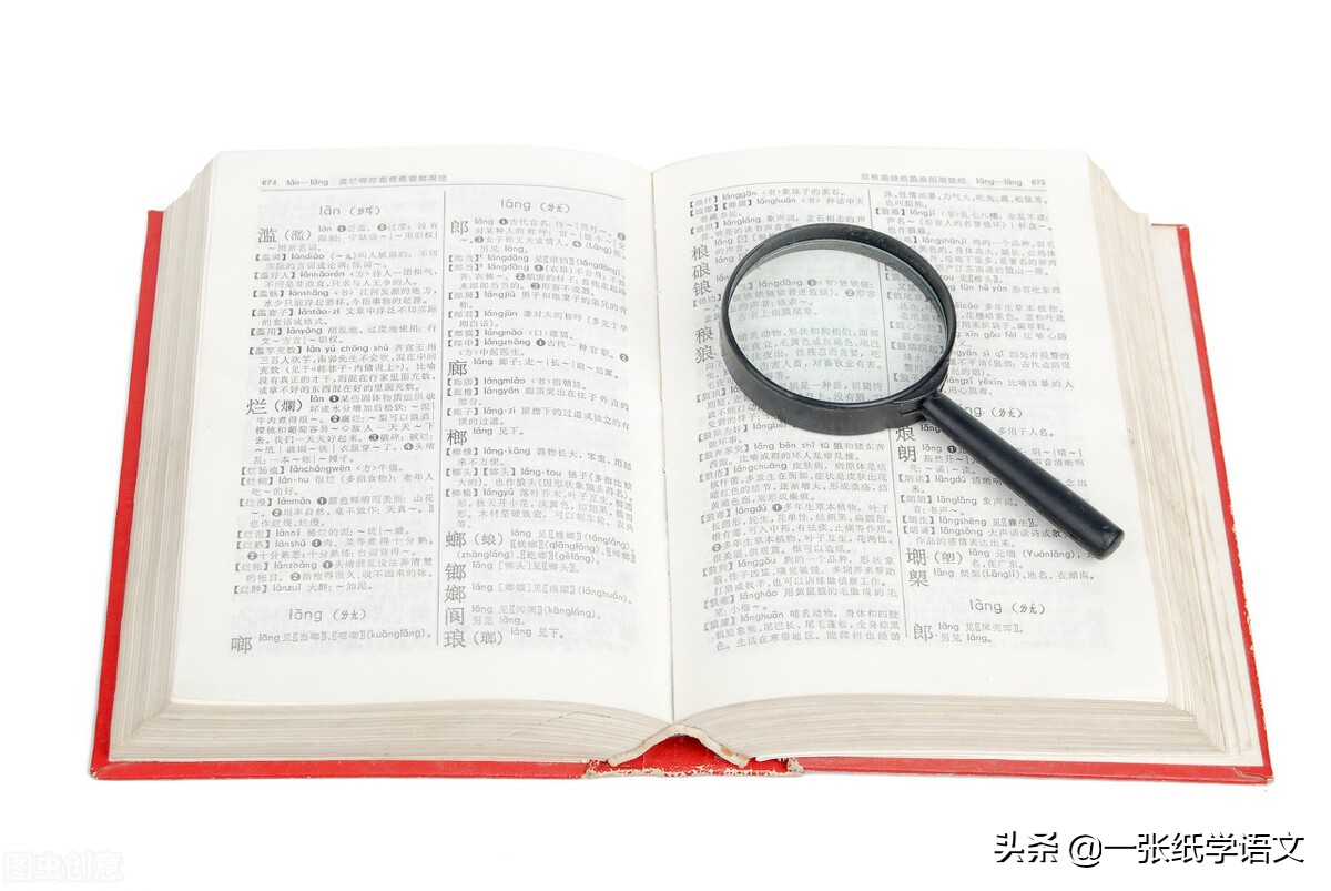 语文二下第五单元词语过关,二下语文第五单元试卷