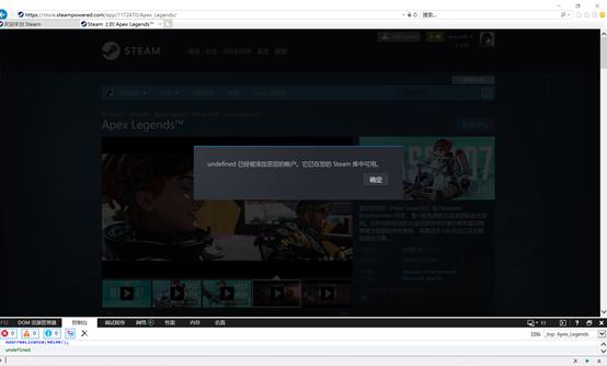 已下载apex怎么在steam上入库,apex英雄steam官网入库方法