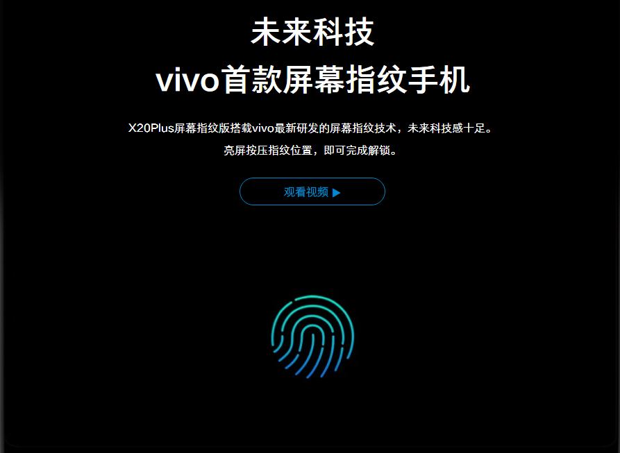 vivo的云台防抖技术到底效果如何,vivo防抖黑科技