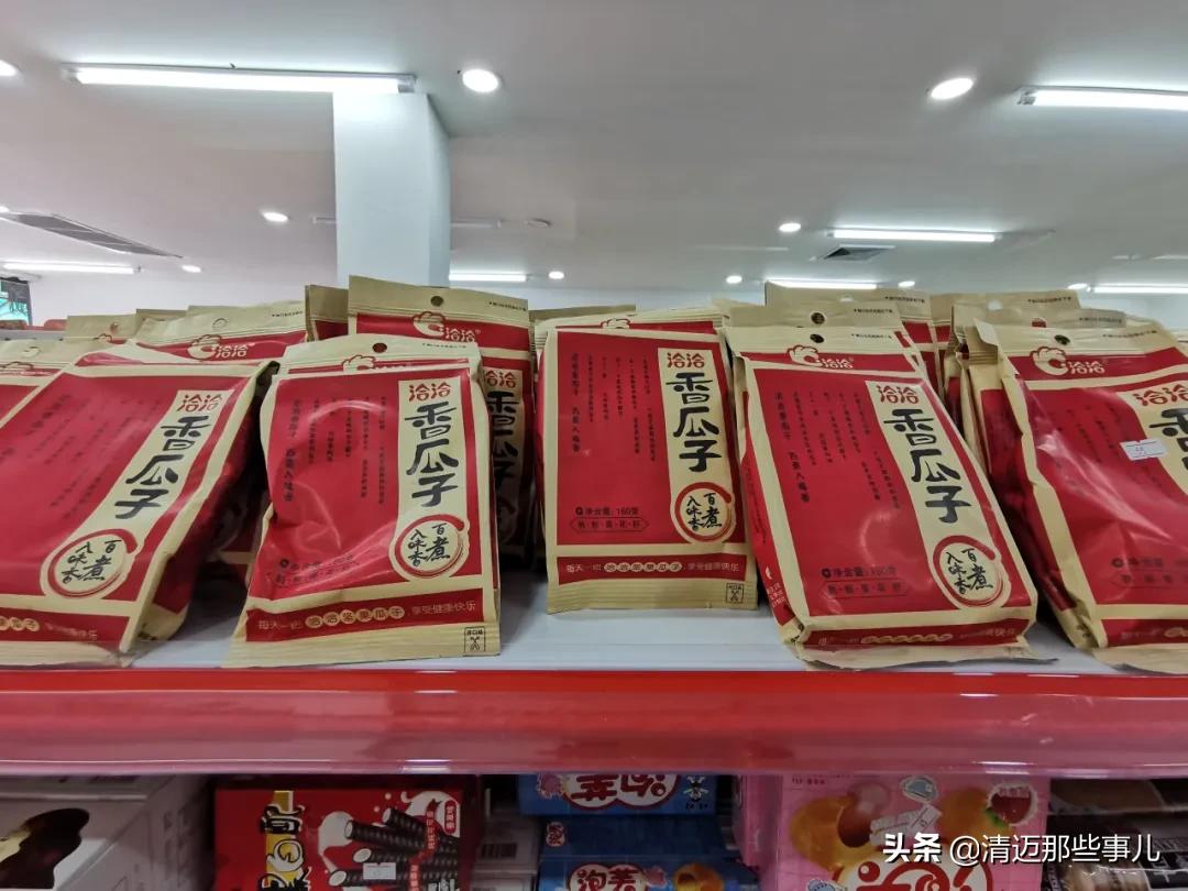 清迈华人都去哪里买东西？