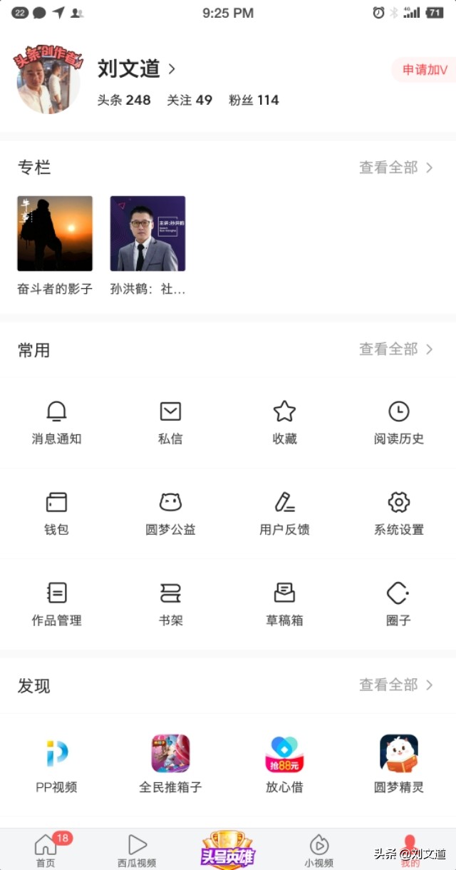 做自媒体分发怎么赚钱,自媒体独家发布还是多平台分发