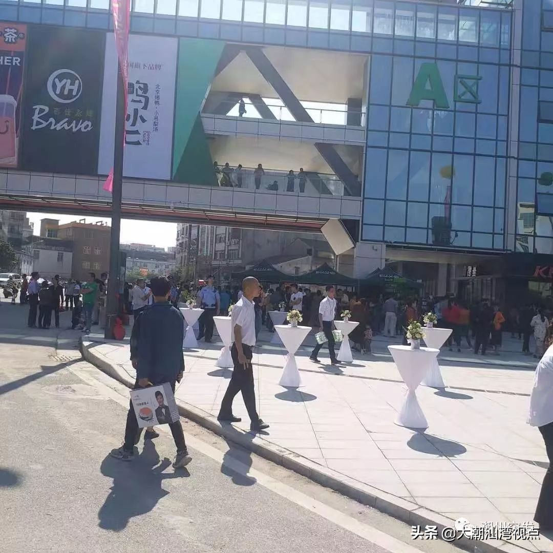 潮州财富中心建设,潮州最大商场综合体