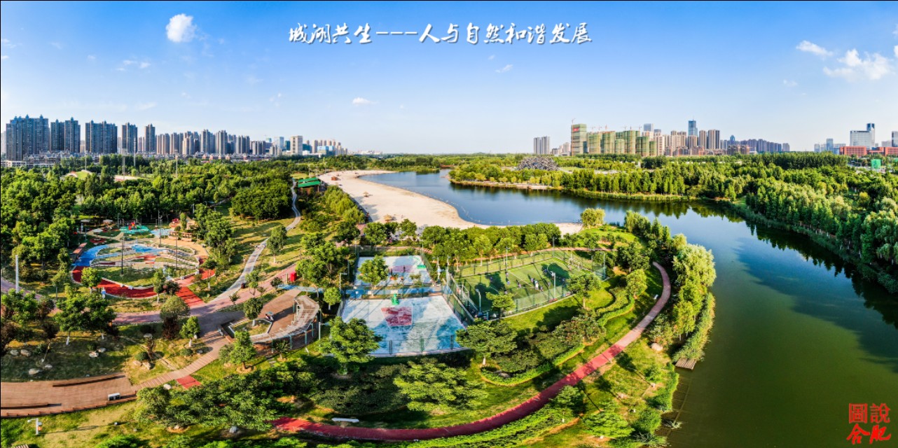 合肥塘西河公园,塘西河公园最新视频