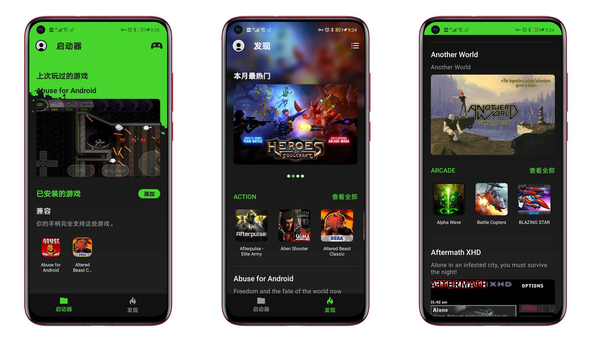 雷蛇骑仕手柄v2与暴风眼手柄,雷蛇游戏手柄骑仕v2