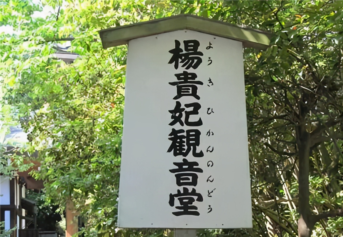 杨玉环为什么死在马嵬坡,杨玉环真的死在马嵬驿吗