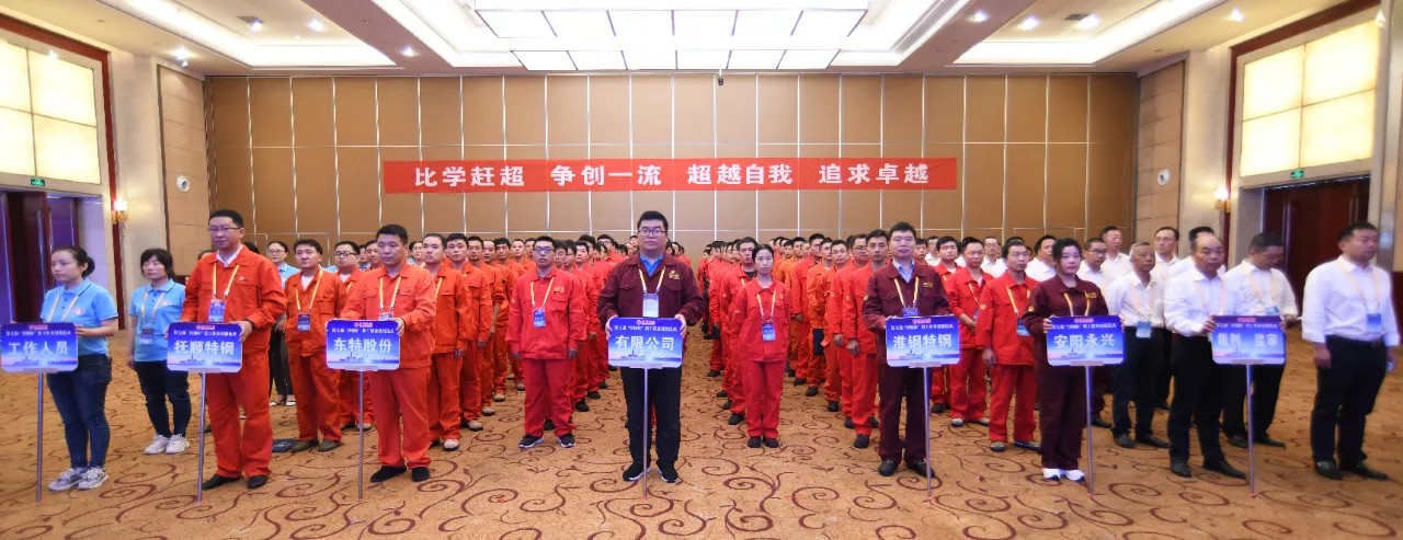 张家港沙钢集团沈文荣家族成员,沙钢集团董事局主席沈文荣陈少慧