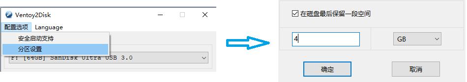 如何用u盘做多个系统的启动盘,如何把u盘变成所有系统的u盘