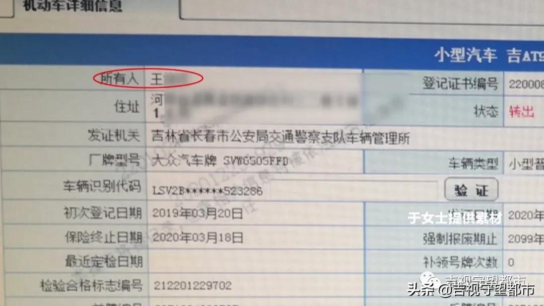 优信买车贷款还完了怎么解押,优信贷款买车后出租车被转卖