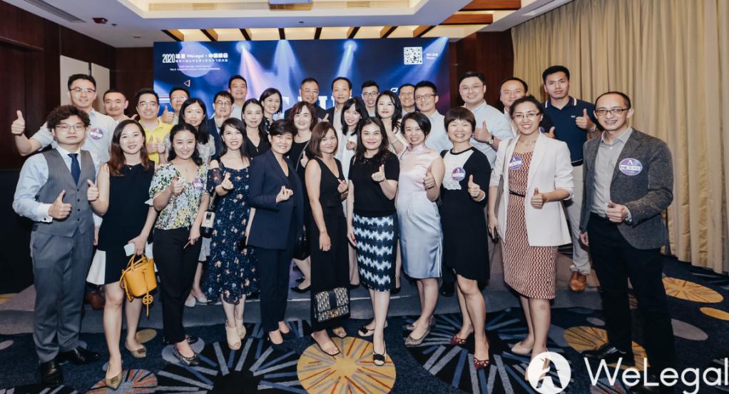 2020娉曠洘welegal涓浗宄颁細,2020娉曞緥娉曡宄颁細