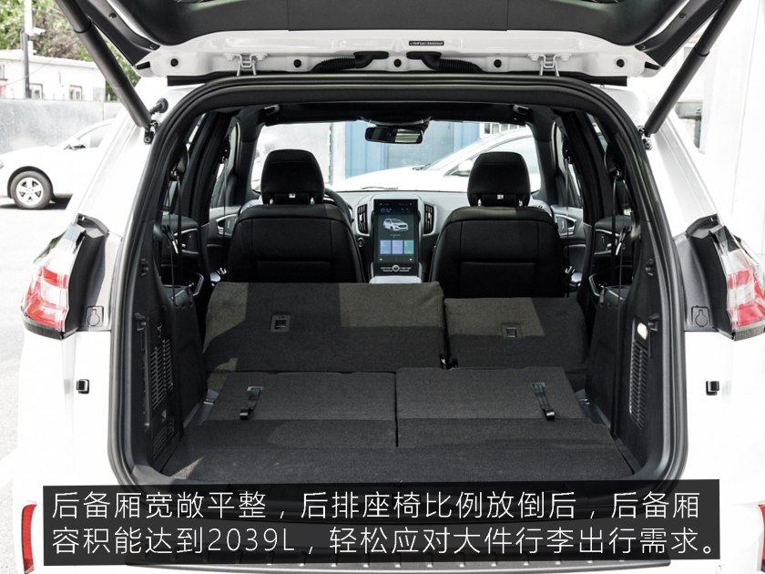 福特锐界汉兰达哪个更适合家庭用,福特锐界汉兰达途昂选择哪一个好
