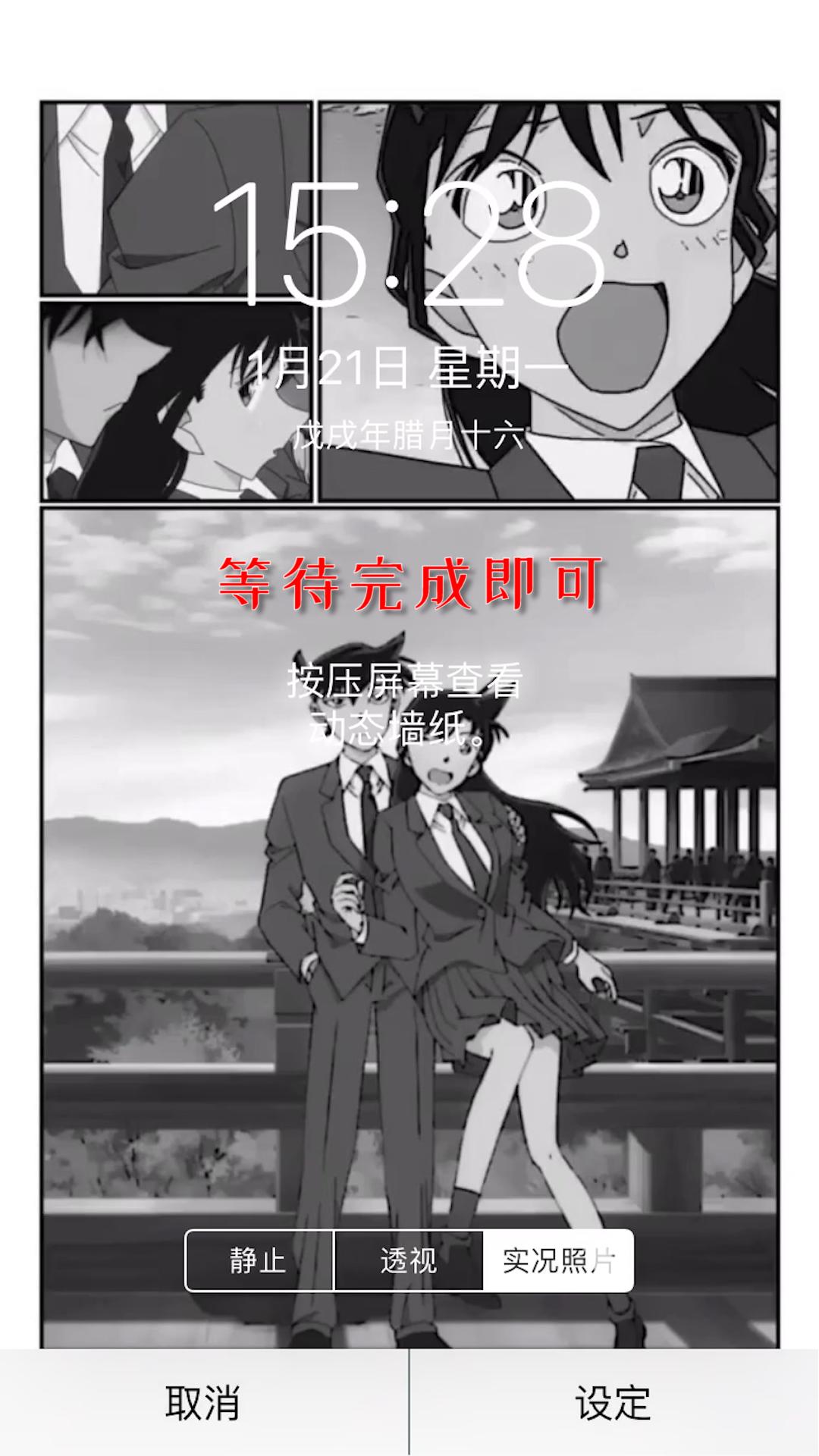 可以设置抖音动态壁纸的app,苹果怎么把抖音视频设置动态壁纸