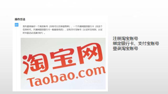 今天伽师县电视中心给大家分享一下免费开淘宝店铺👏👏👏