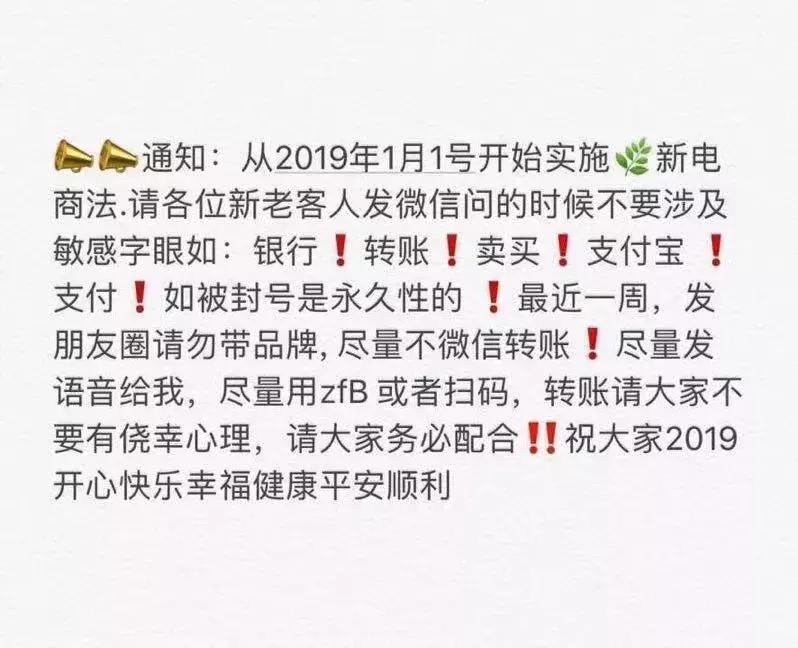 微商变身灵魂画手代购,微商代购的灵魂画手