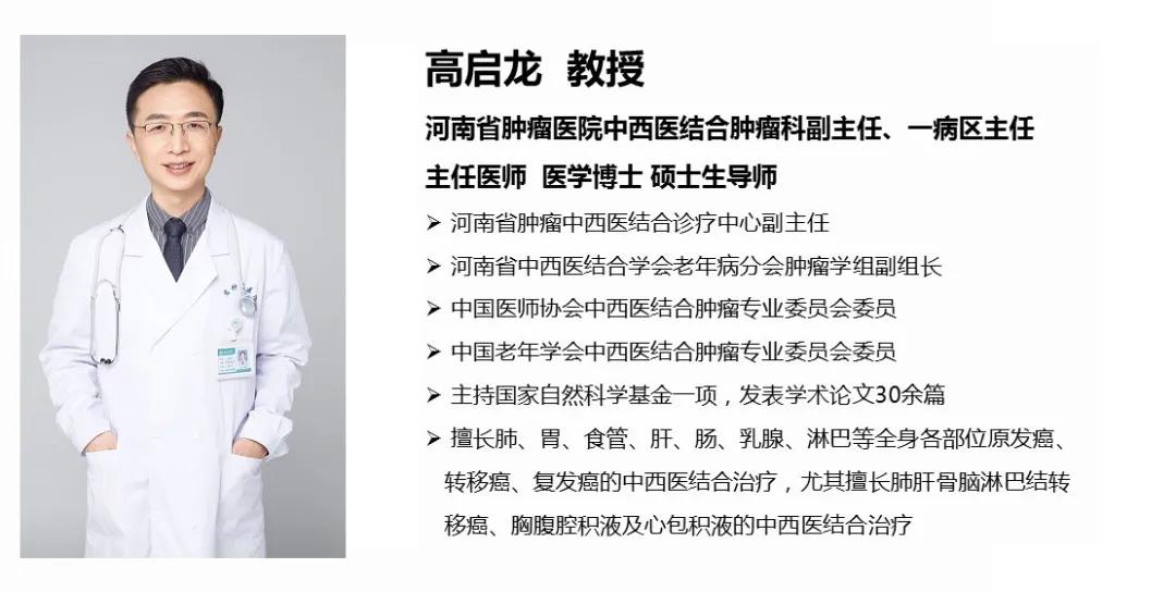 肠息肉中医如何治疗,防止肠息肉复发的中医