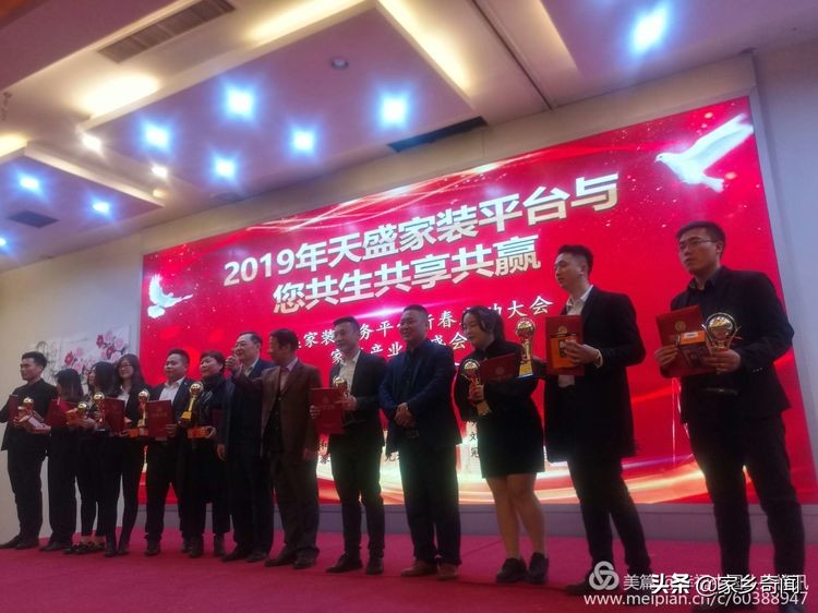 澶╃洓瑁呴グ鏁磋,澶╃洓瀹惰