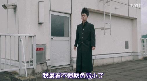 我是大哥大相良高燃,我是大哥大高燃音乐