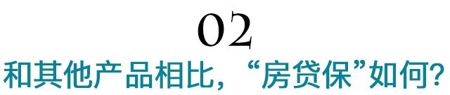 被骂上热搜的房子,被骂上热搜会限制流量吗