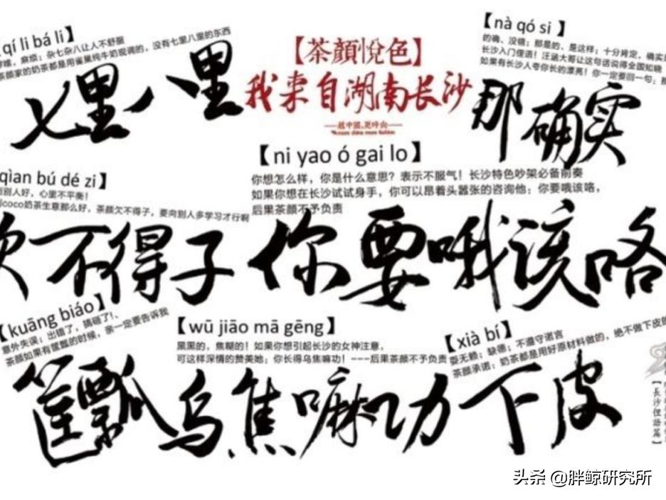 新消费品牌孵化地，网红城市长沙如是说